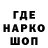 Кодеин напиток Lean (лин) Alexey Ch