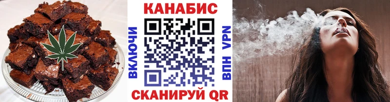 купить наркотик  Дегтярск  Печенье с ТГК конопля 