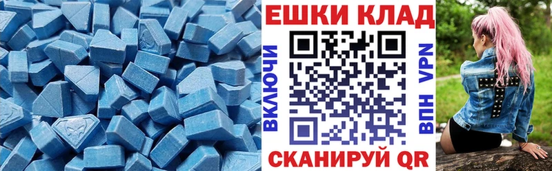KRAKEN зеркало  Дегтярск  Экстази таблы 