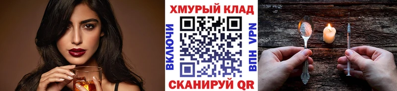 ГЕРОИН афганец  Дегтярск 