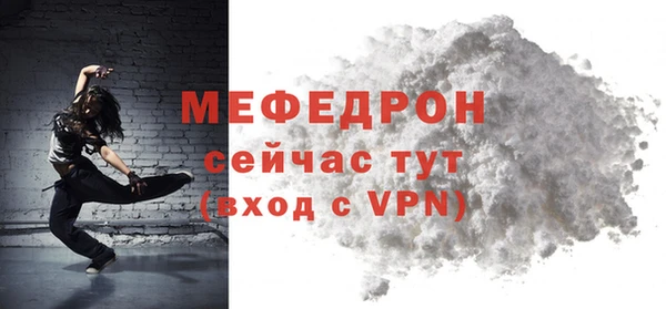 прущая мука Беслан
