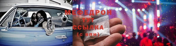 СК Абинск
