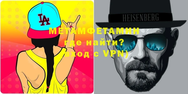 дурь Абаза