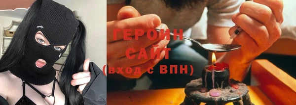 герыч Абдулино