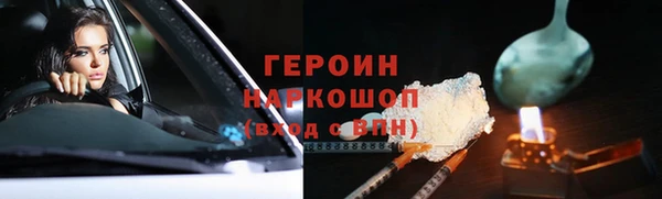 дурь Абаза
