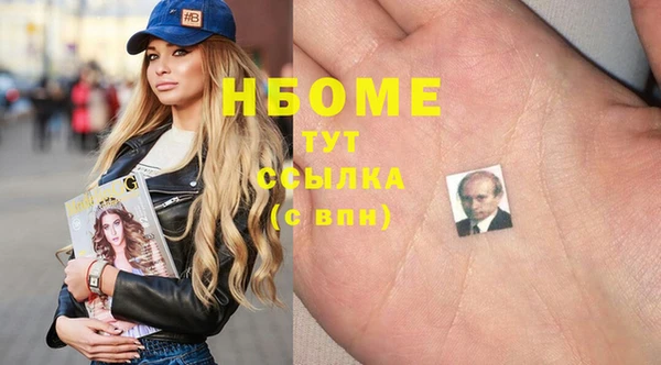 СК Абинск