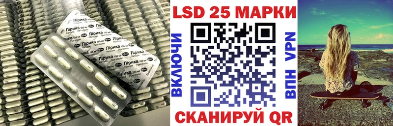 Лсд 25 экстази ecstasy  Дегтярск 
