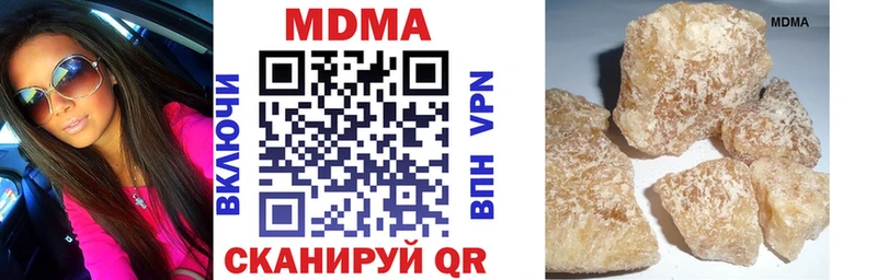 МДМА молли  хочу наркоту  Дегтярск 