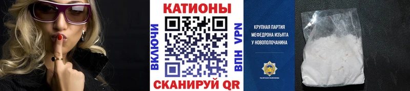 Мефедрон mephedrone  купить наркотик  Дегтярск 