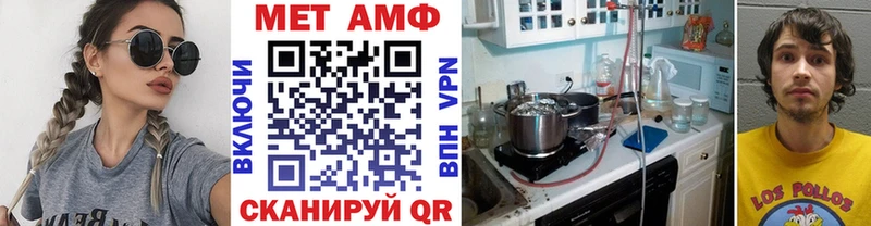 omg ссылки  Дегтярск  Метамфетамин Декстрометамфетамин 99.9%  наркота 