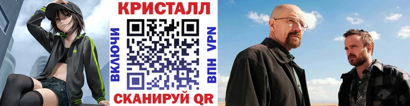 МЕТАМФЕТАМИН Methamphetamine Дегтярск