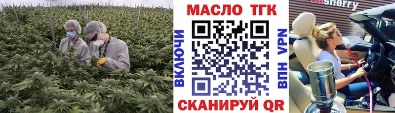 shop Telegram  Дегтярск  гидра зеркало  Дистиллят ТГК жижа  где можно купить наркотик 