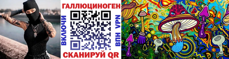 Псилоцибиновые грибы мицелий  Дегтярск 