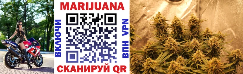 Бошки марихуана LSD WEED купить Дегтярск